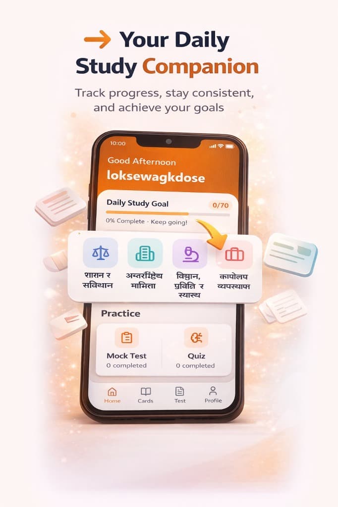Loksewa Flashcards daily study companion screen